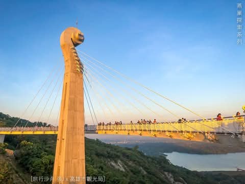 夕陽下的崗山之眼提琴造型橋樑