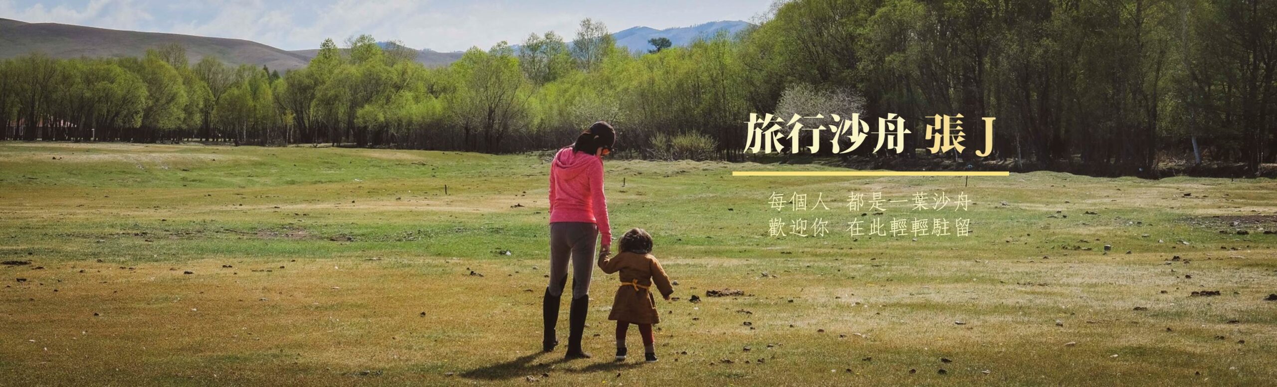 チワワ – 大きな自我を持つ小型犬