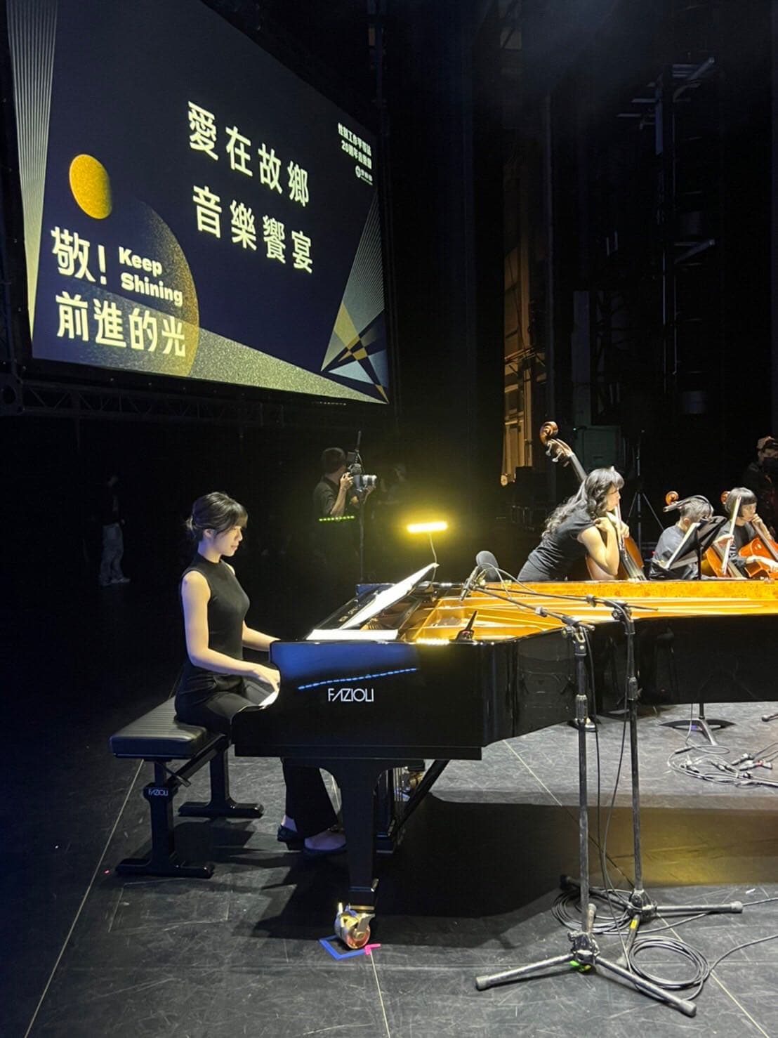 高雄音樂教室故事｜未竟留學夢如何培養更多人才－求學時，理工科的我有個未竟的留學夢，畢業後，選擇進入外商，在工作中旅行圓夢。 求學時，音樂系的她也有個未竟的留學夢，還沒畢業，就開始四處教課…