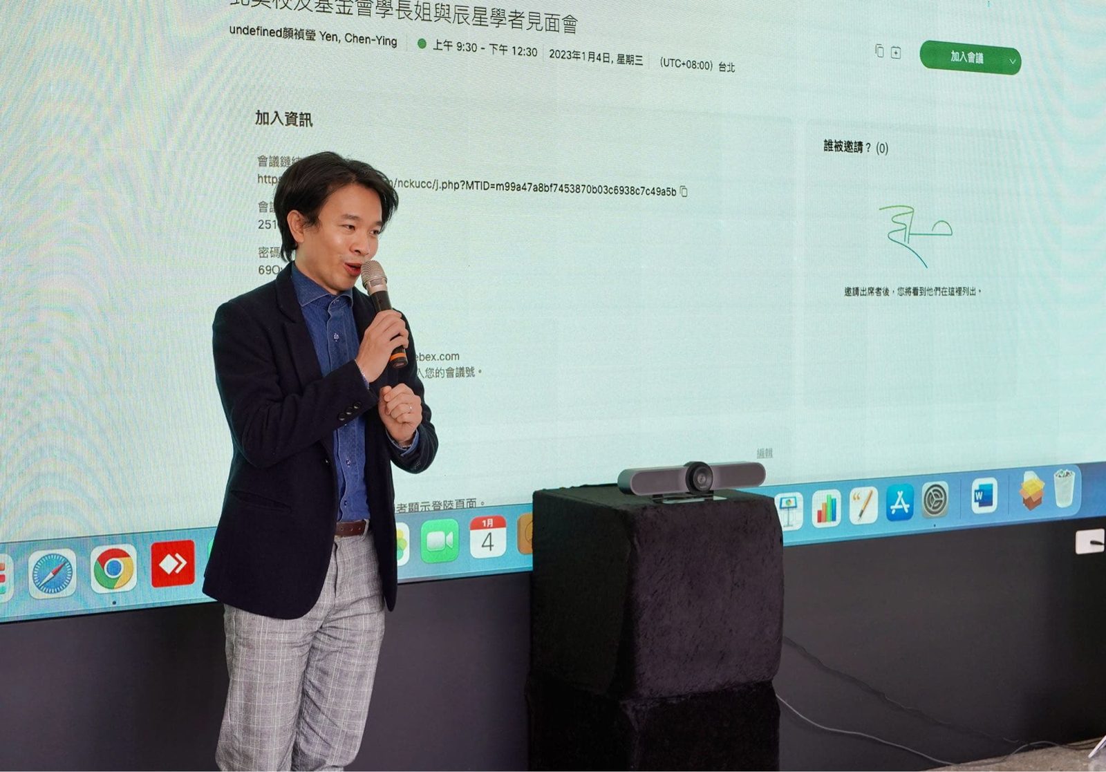 畢業十多年重回成大｜見證學長姐接力支持後輩－很開心代表北美學長姐出席實體活動，為學弟妹送上祝福
