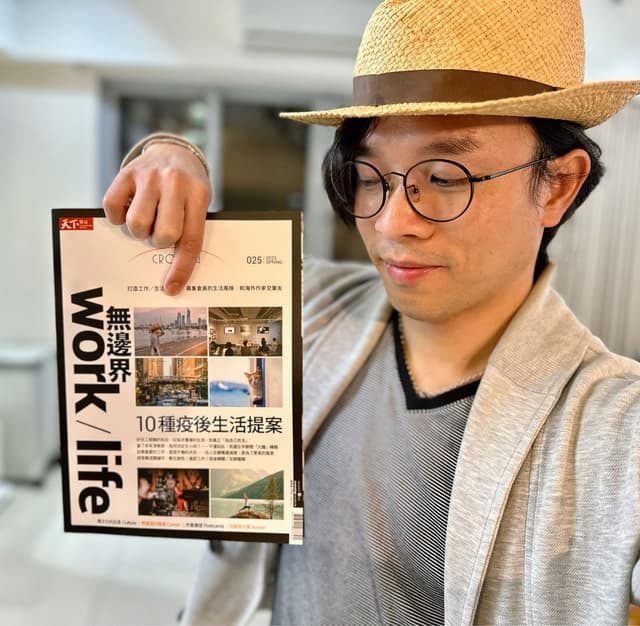 登上《換日線》封面｜從工程師到數位遊牧作者－「媽，我登上換日線雜誌封面啦！」