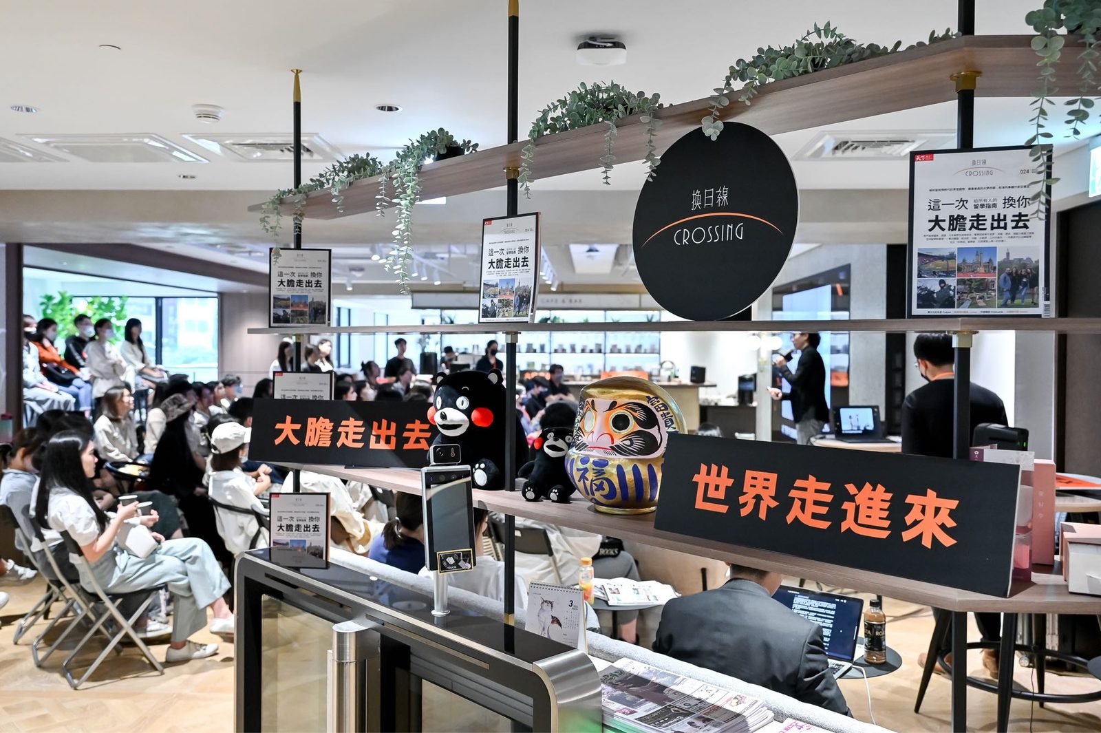 數位遊牧講座心得｜跨界交流讓職涯選擇更多元－開場雙講者演說