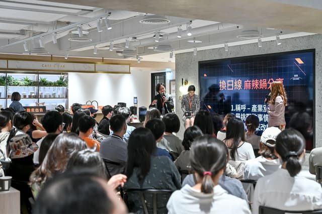 數位遊牧講座心得｜跨界交流讓職涯選擇更多元－讓每個人深度參與其中，進行多方互動。