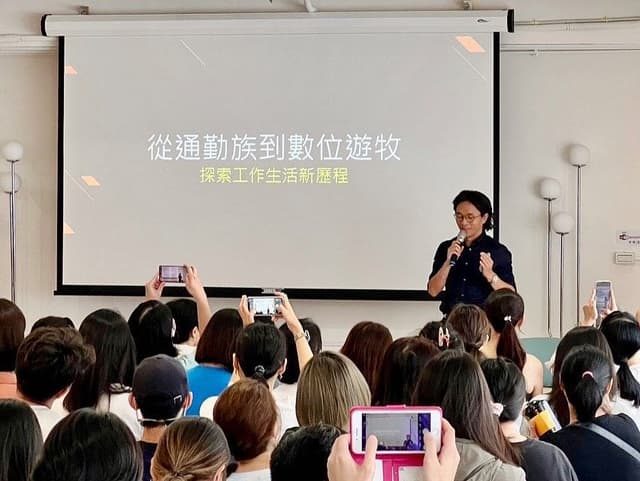 數位遊牧分享會|從工程師到自由工作者的跨界交流-可能是被現場氣氛所感染,輪到我上台時,身體特別放鬆,在台上自然地侃侃而談,觀眾們很有反應,令我講得起勁。