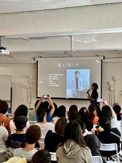 數位遊牧分享會|從工程師到自由工作者的跨界交流-結束後,許多人前來交流,其中有成大的學弟妹、也有ASML不認識的同事。這場發表會有分享、有收穫也有情感,特別喜歡這樣的氛圍。 後來才知道,除…