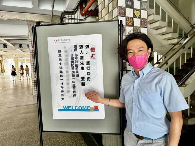 高中演講心得｜有機會就出國看見世界－第一次去鳳山高中，我講從工程到旅程的故事。 第二次去鳳山高中，我帶來美國一年的生存紀實。