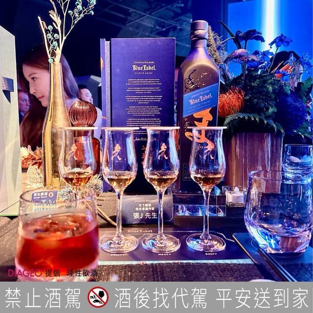 Talisker 10年威士忌品飲｜一杯來自大海的鮮味－聽完了解說，包含我在內的賓客們早已躍躍欲試，在品牌大使的引領下，眾人舉起了眼前的Umami，輕啜了一口。