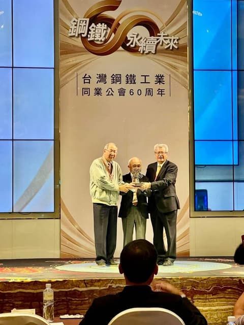 日本人獲台灣鋼鐵業貢獻獎｜一段跨越40年的友情－吉田先生來台灣了。 吉田先生是爸爸最好的朋友，是我婚禮的致詞人。 疫情以來，吉田先生減少了差旅，增加待在日本高知老家的時間，此次前來，是特…