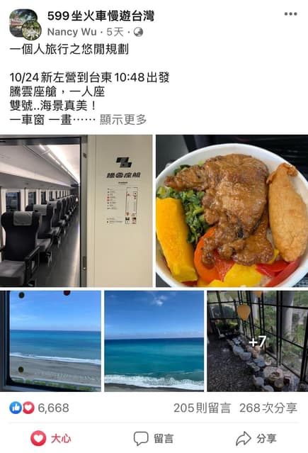 媽媽第一次寫旅行文就爆紅｜好故事從真實情感開始－我和爸爸去金邊出差的這幾天，媽媽趁著機會去了趟一個人的旅行。 她自己訂火車票、訂房、訂台灣好行、租電動自行車兜風，道道地地的自由行。 我…