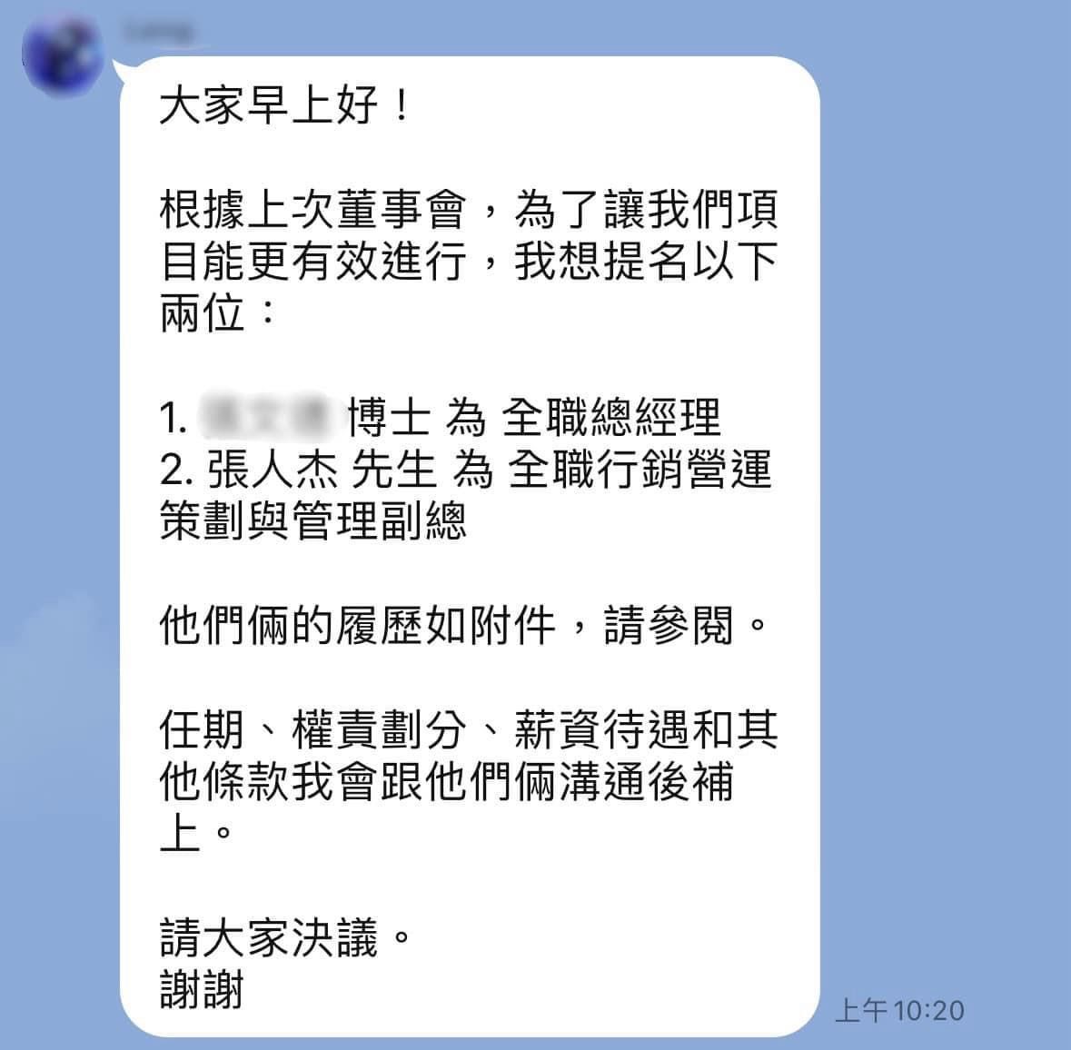 從作家重返職場｜前往柬埔寨展開海外職涯－經歷了一連串面談和審核，在2024春天之際，一紙人事命令，終於，今年度最新的任務塵埃落定。