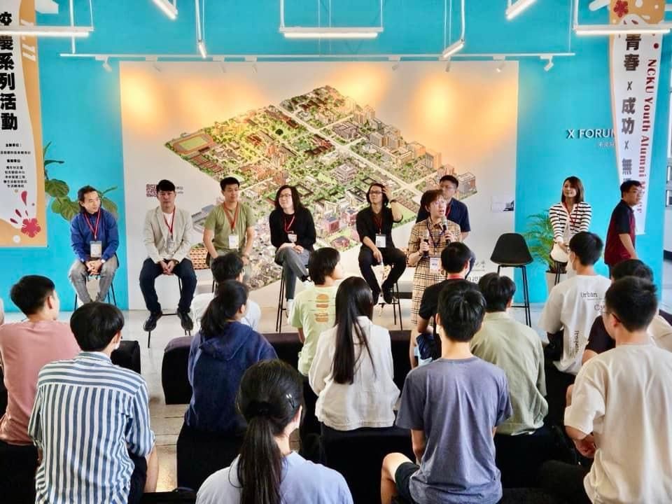 成大職涯沙龍｜跨領域校友陪學生尋找人生方向－大學完是不是就該唸研究所？畢業後是不是就該當一輩子工程師？不想走眼前的路會不會太晚？

這些看來一路順遂的研究型大學學生們，其實也有很多屬於…