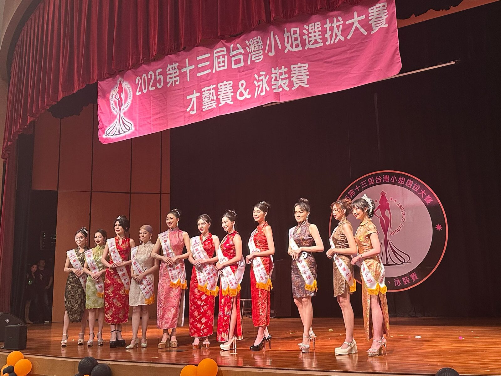 跟大家分享台灣小姐選拔的流程與心得：