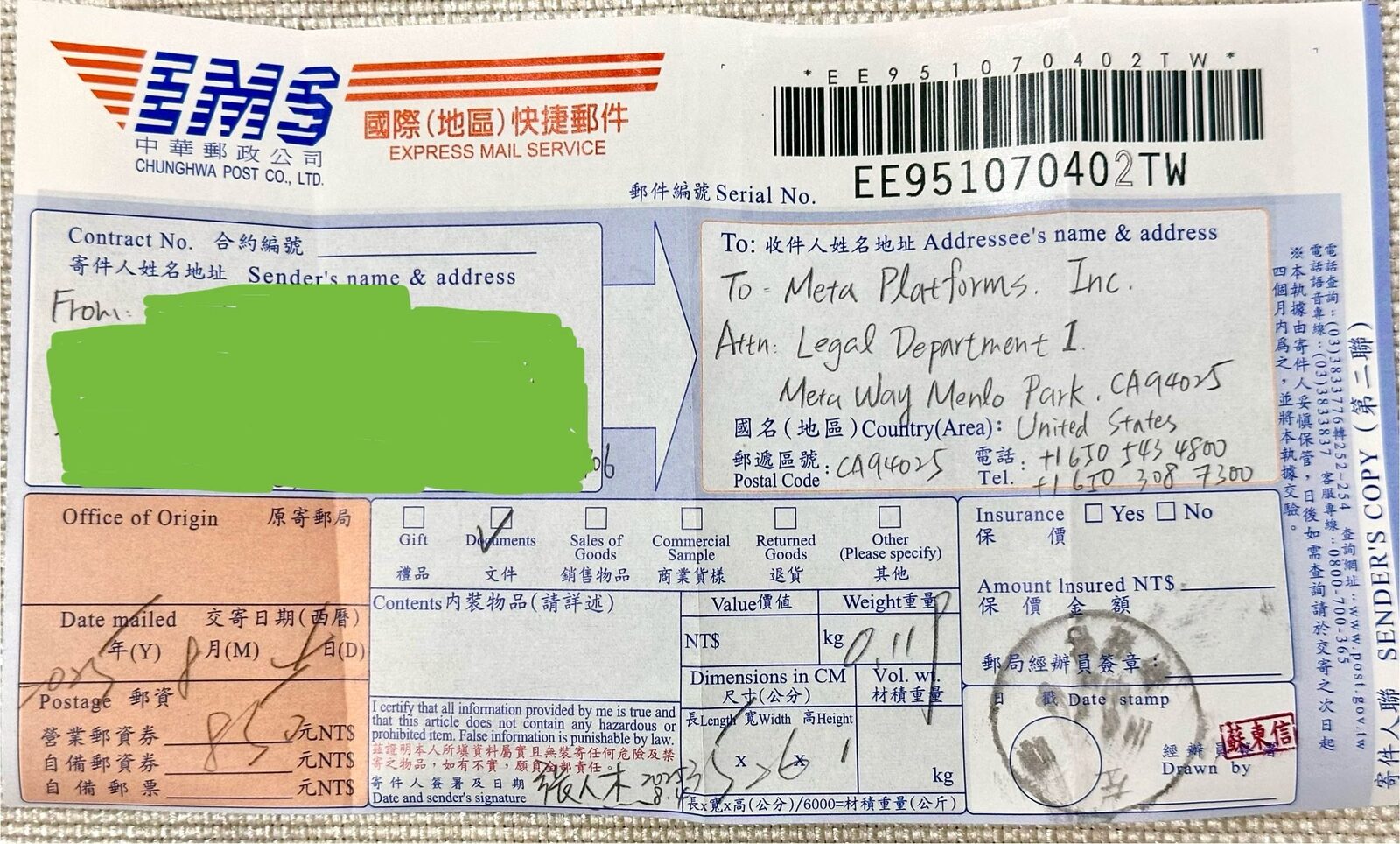 ▍8/4 多方嘗試 網路上流傳好幾個Meta的客服與申訴email信箱，我一一發送申訴信過去，但從未收到任何回覆，應已失效。