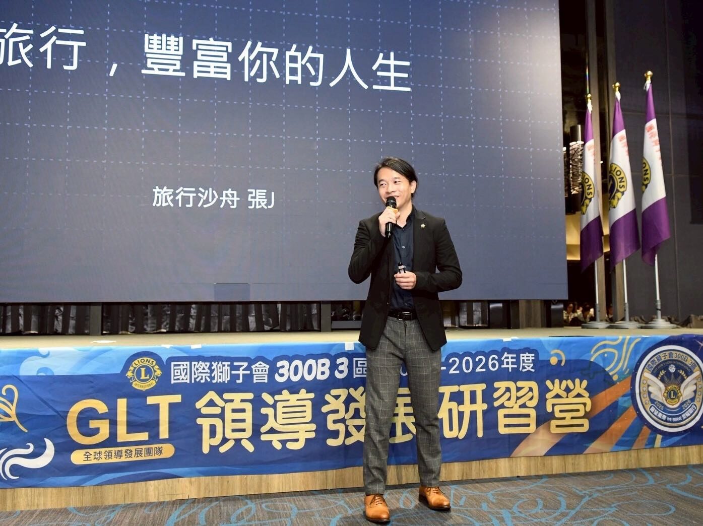 坐滿三百位獅友，非常壯觀