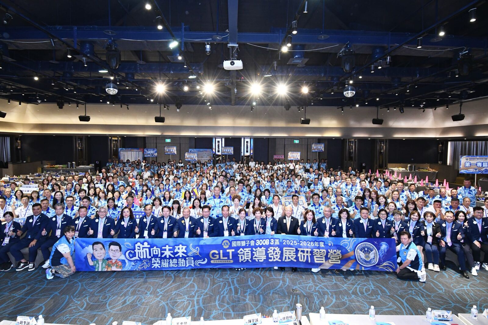 300人演講心得｜站上國際獅子會舞台，大談90分鐘旅行－文章圖片3