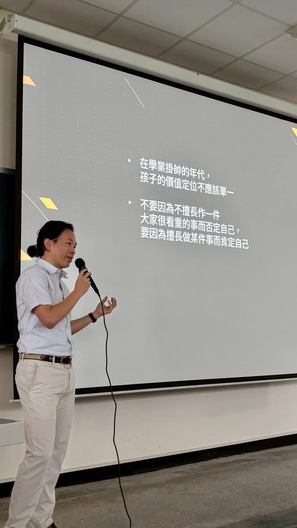 高醫藥學系職涯探索講座