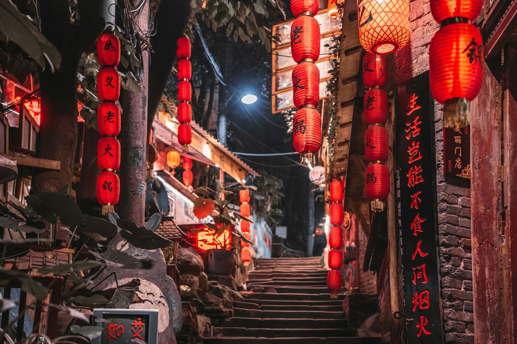 重慶坡梯街巷與紅色燈籠交織的夜景