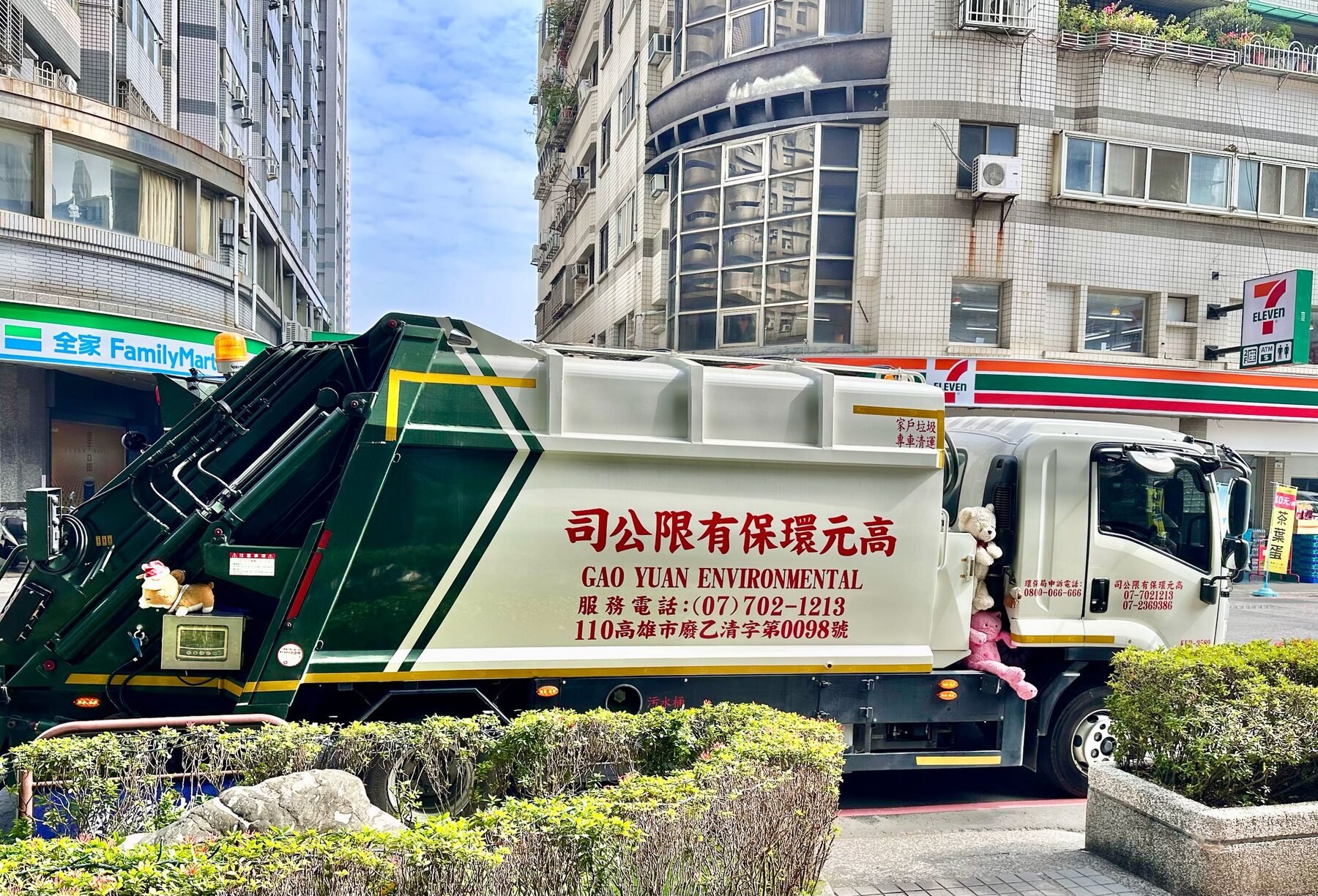 擦得一塵不染並擺放布偶的垃圾回收車