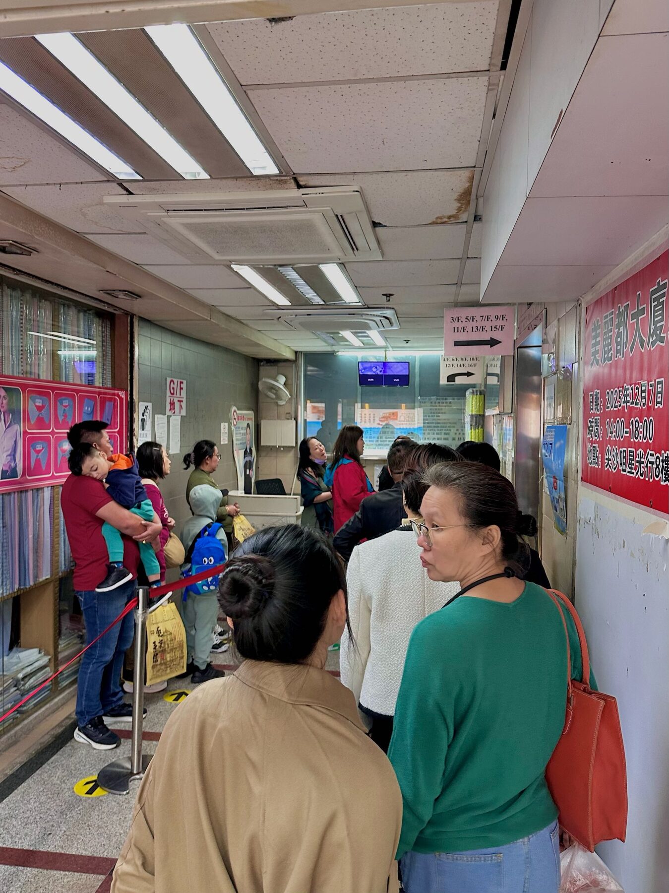 美麗都大廈單雙數樓層分流電梯