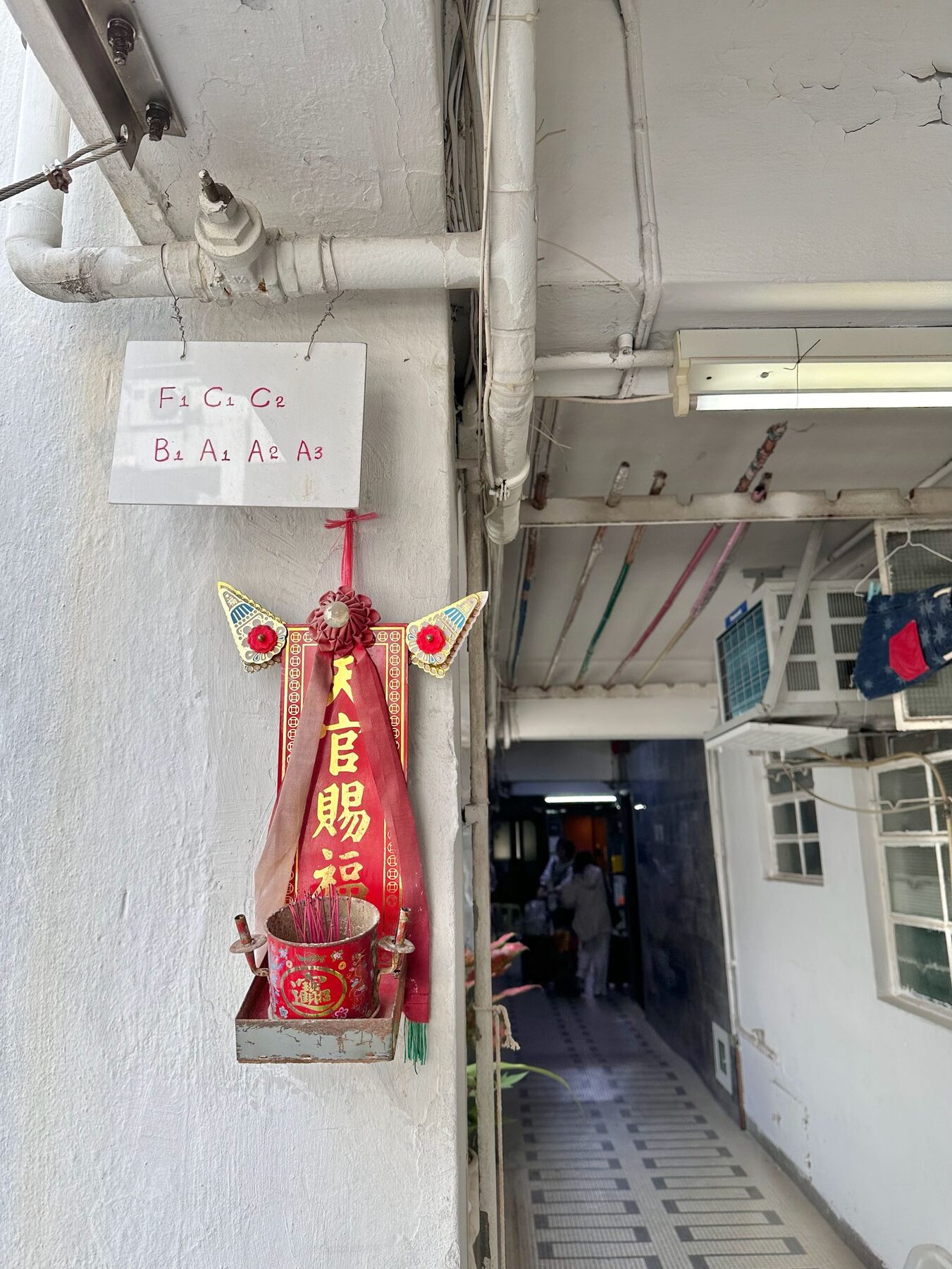美麗都大廈僅存的裁縫店