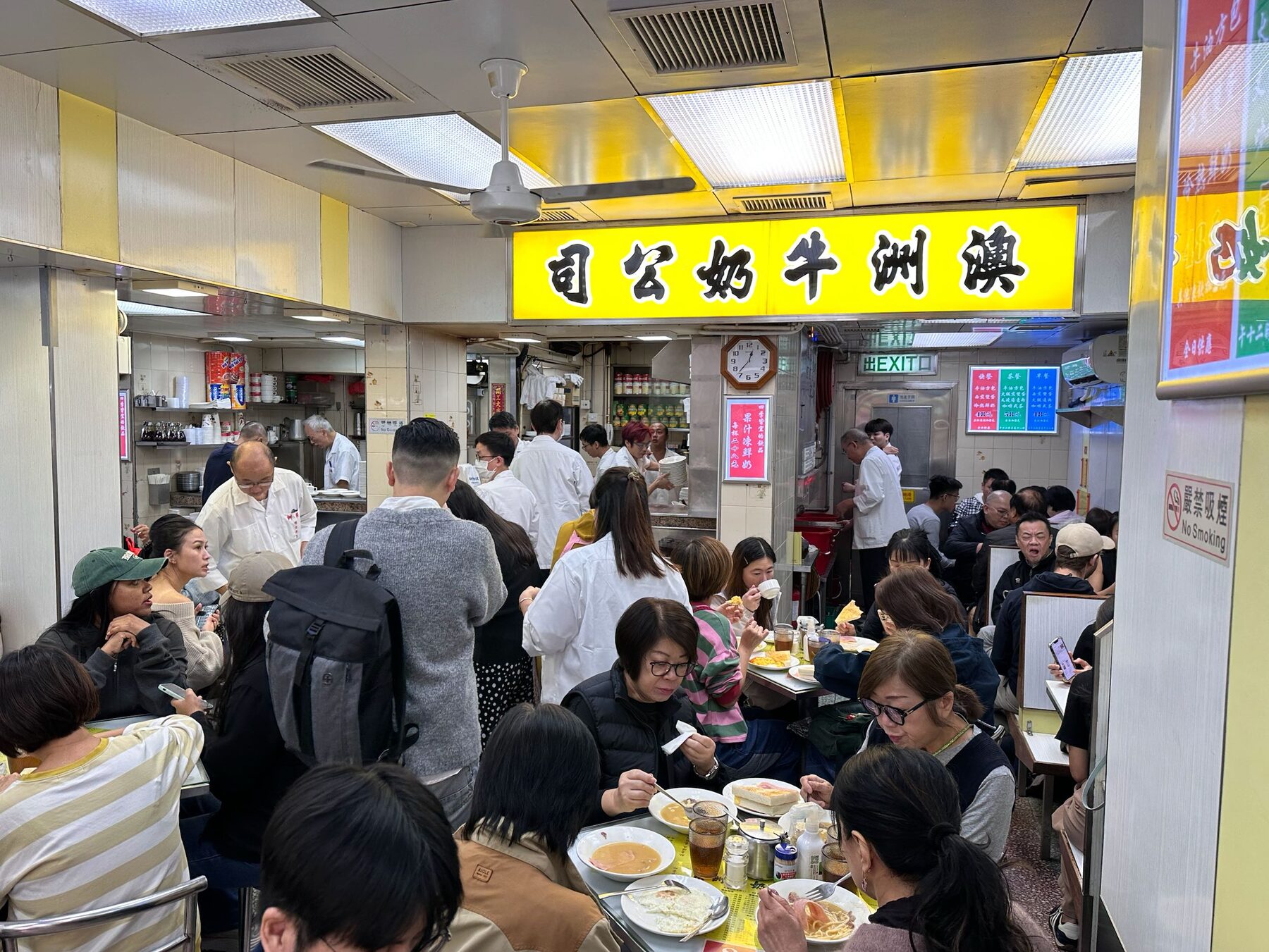 香港澳洲牛奶公司茶餐廳