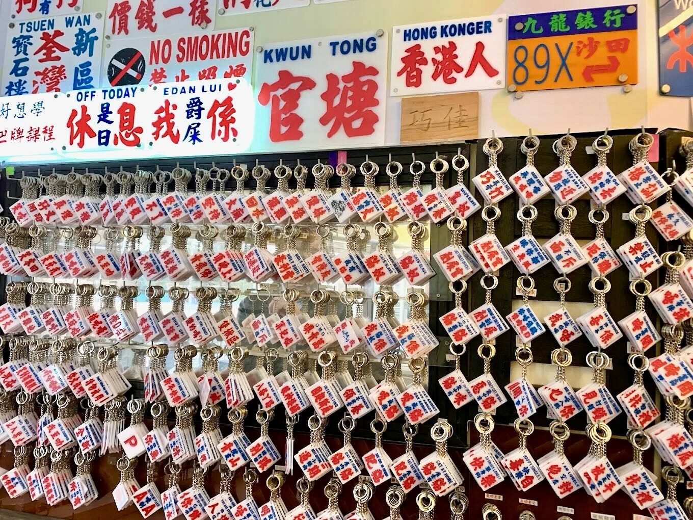 香港巧佳小巴用品手寫牌